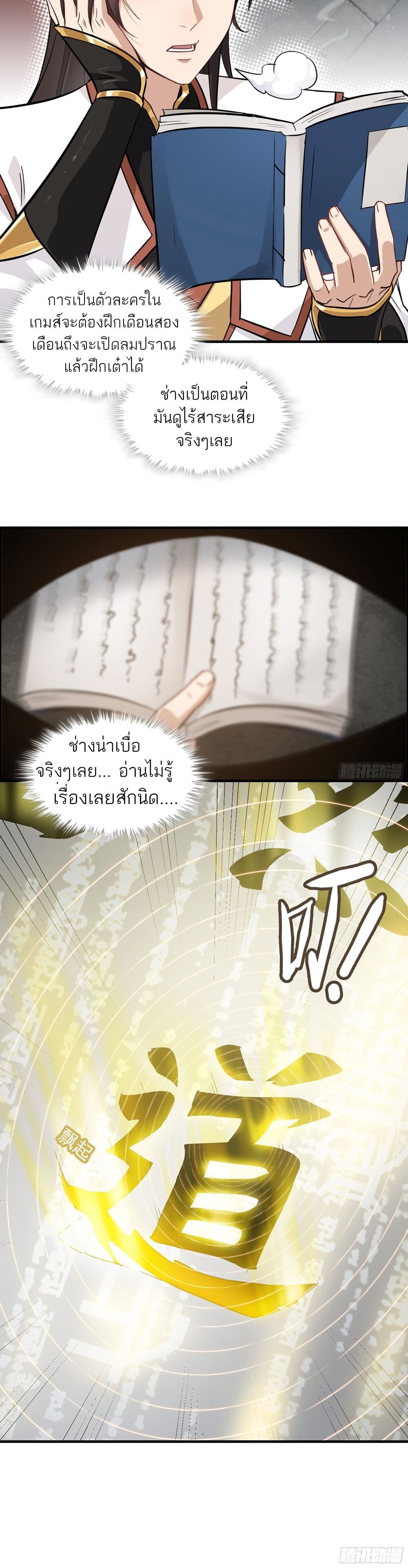 หน้า 22