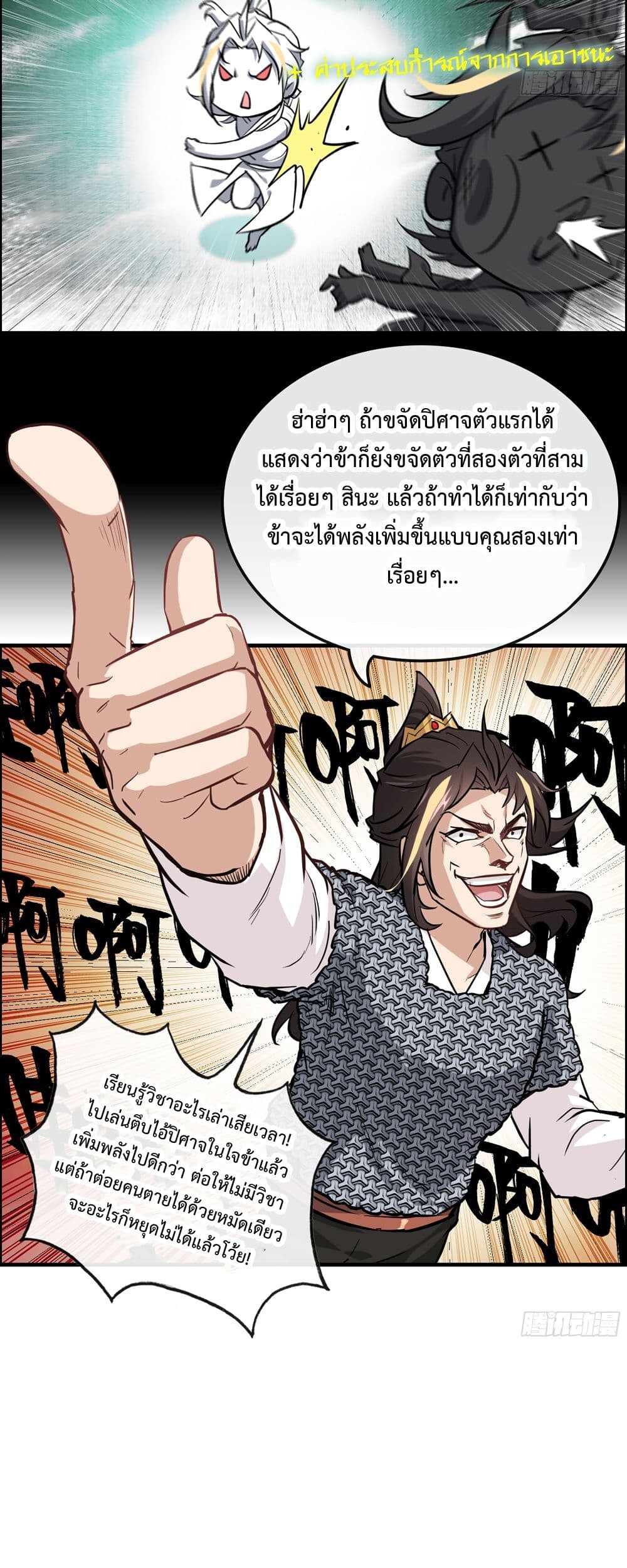 หน้า 22