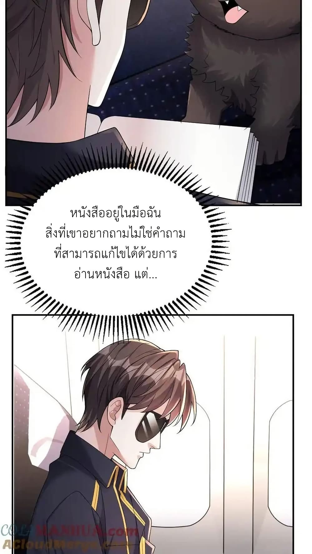 หน้า 23
