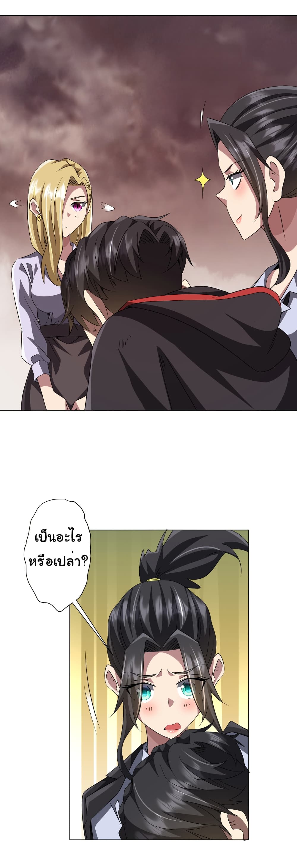 หน้า 24