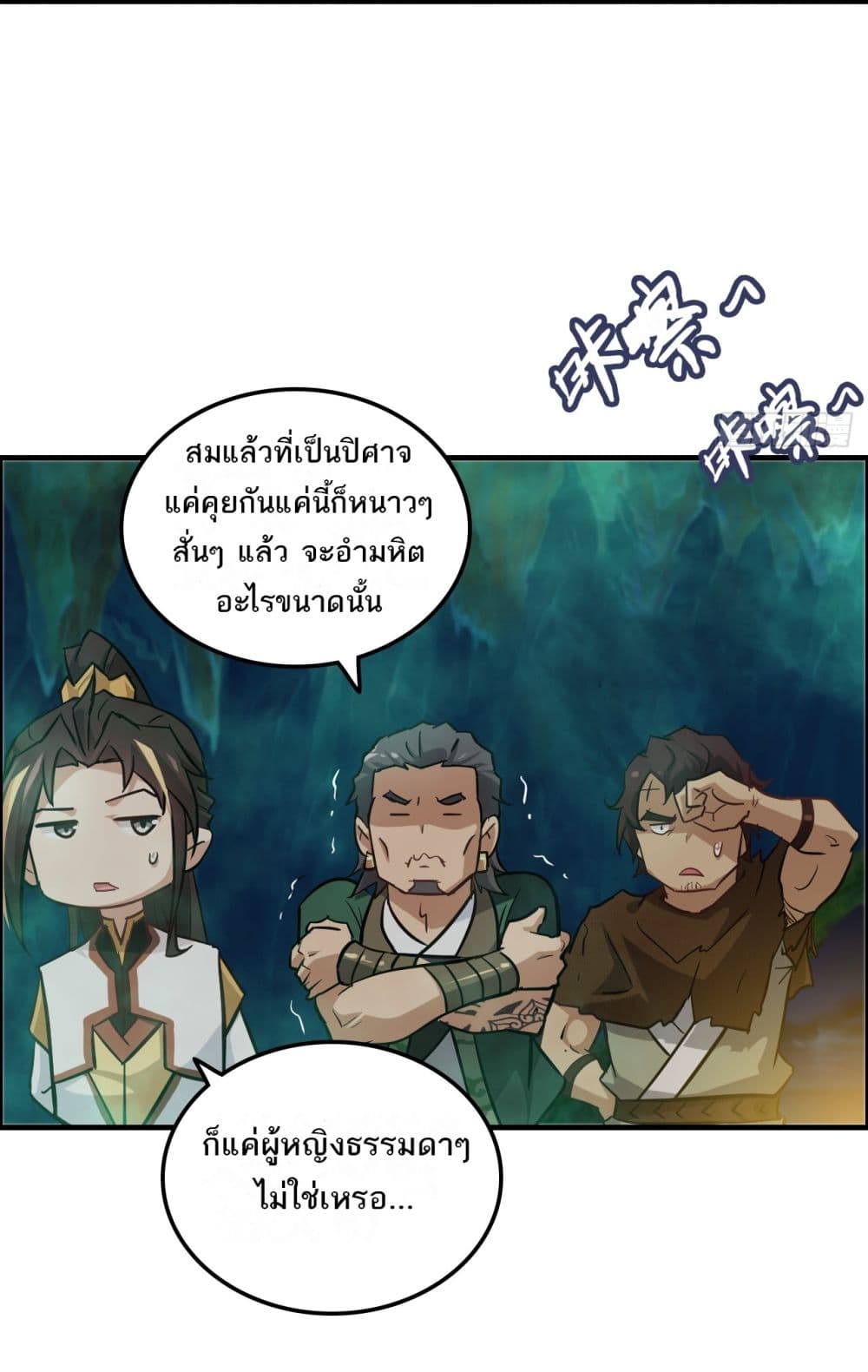 หน้า 24