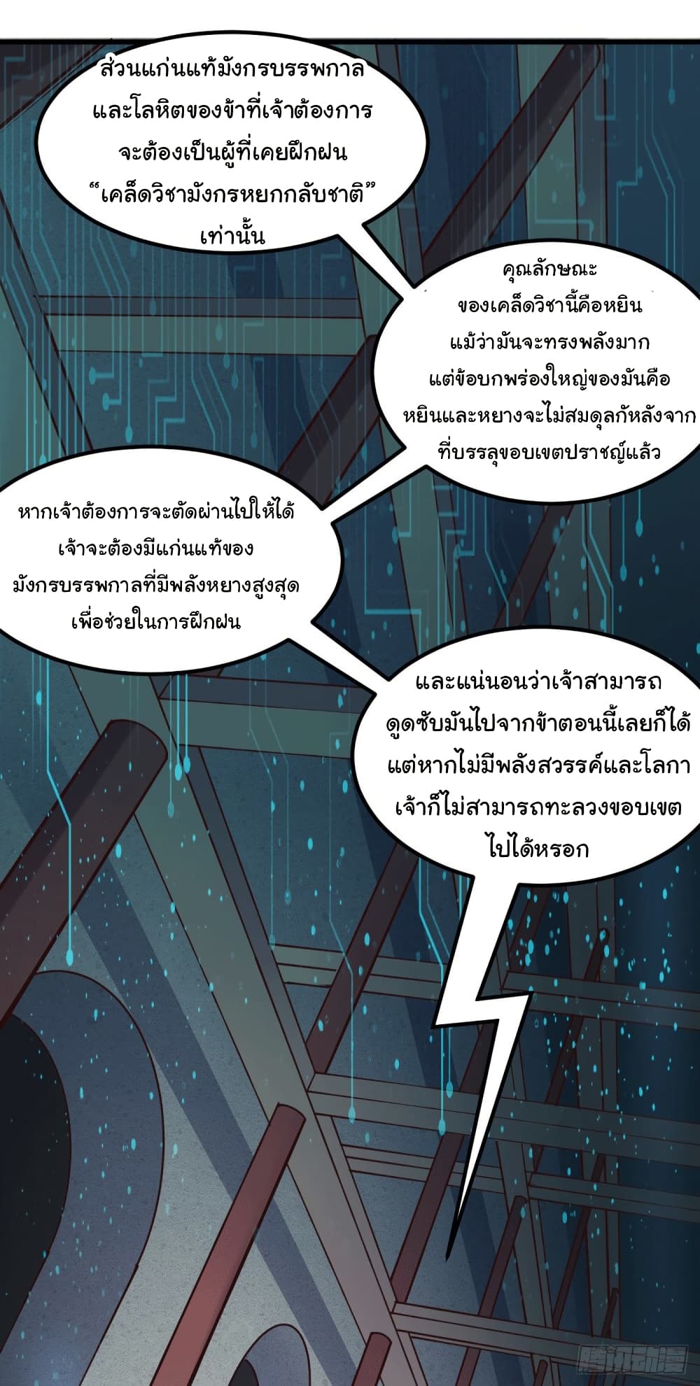 หน้า 24