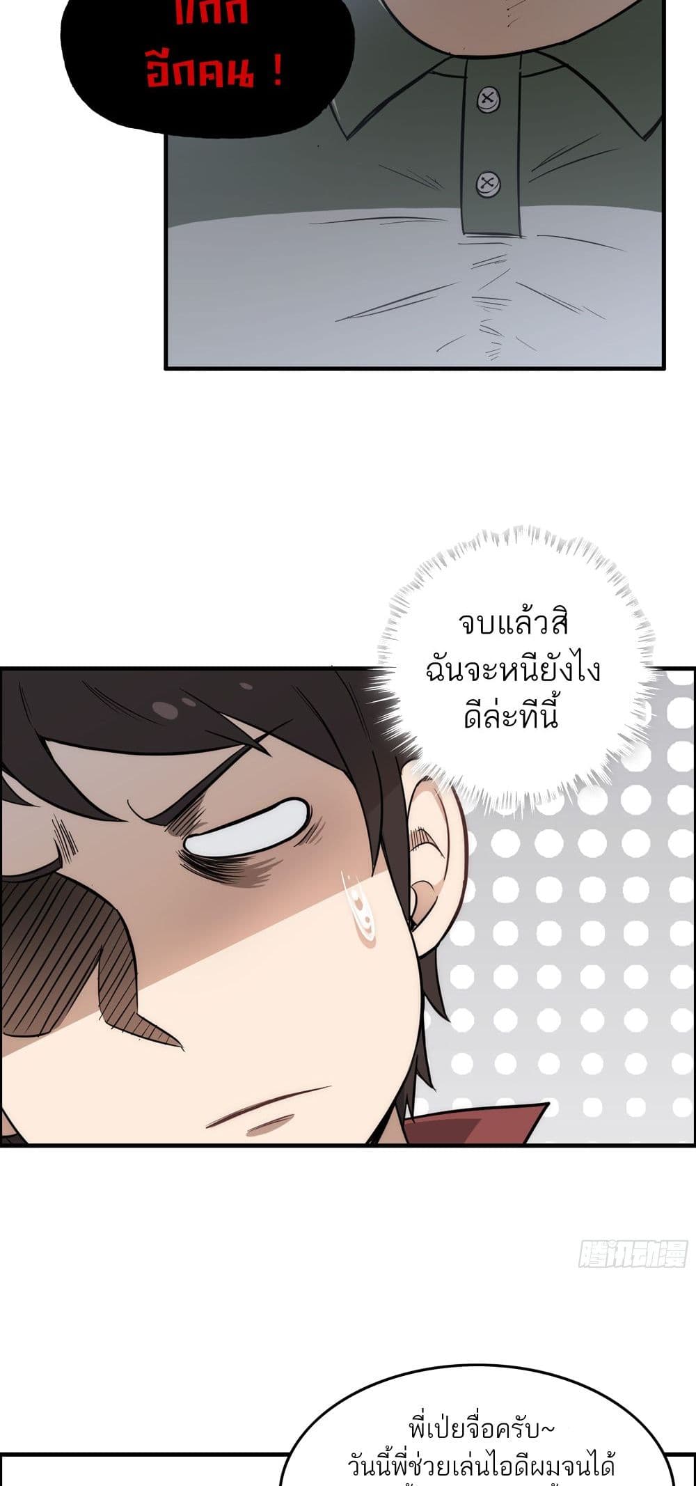หน้า 25