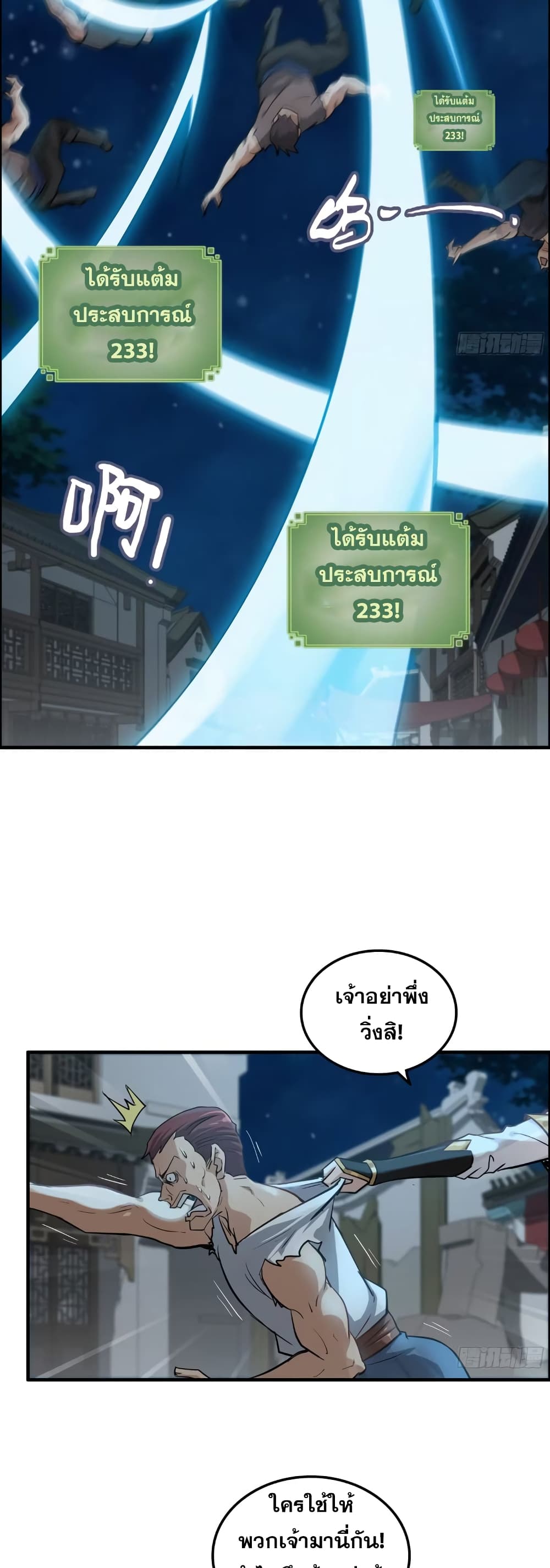 หน้า 26
