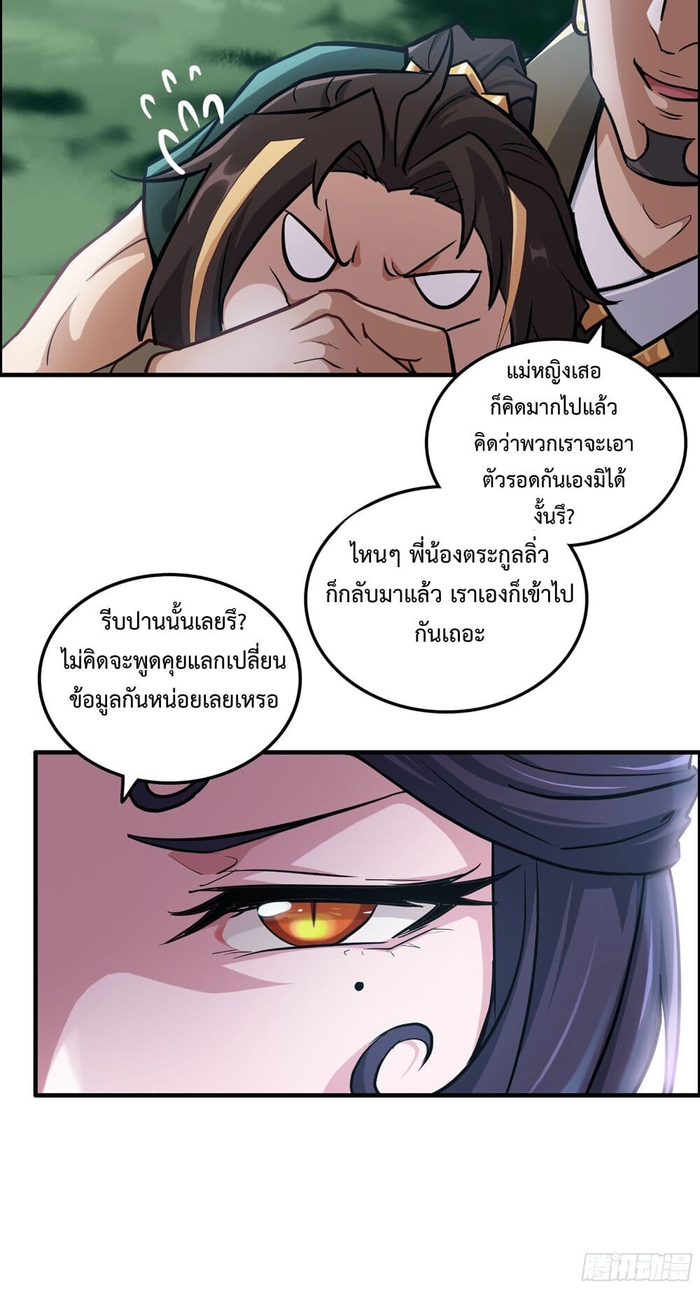 หน้า 26