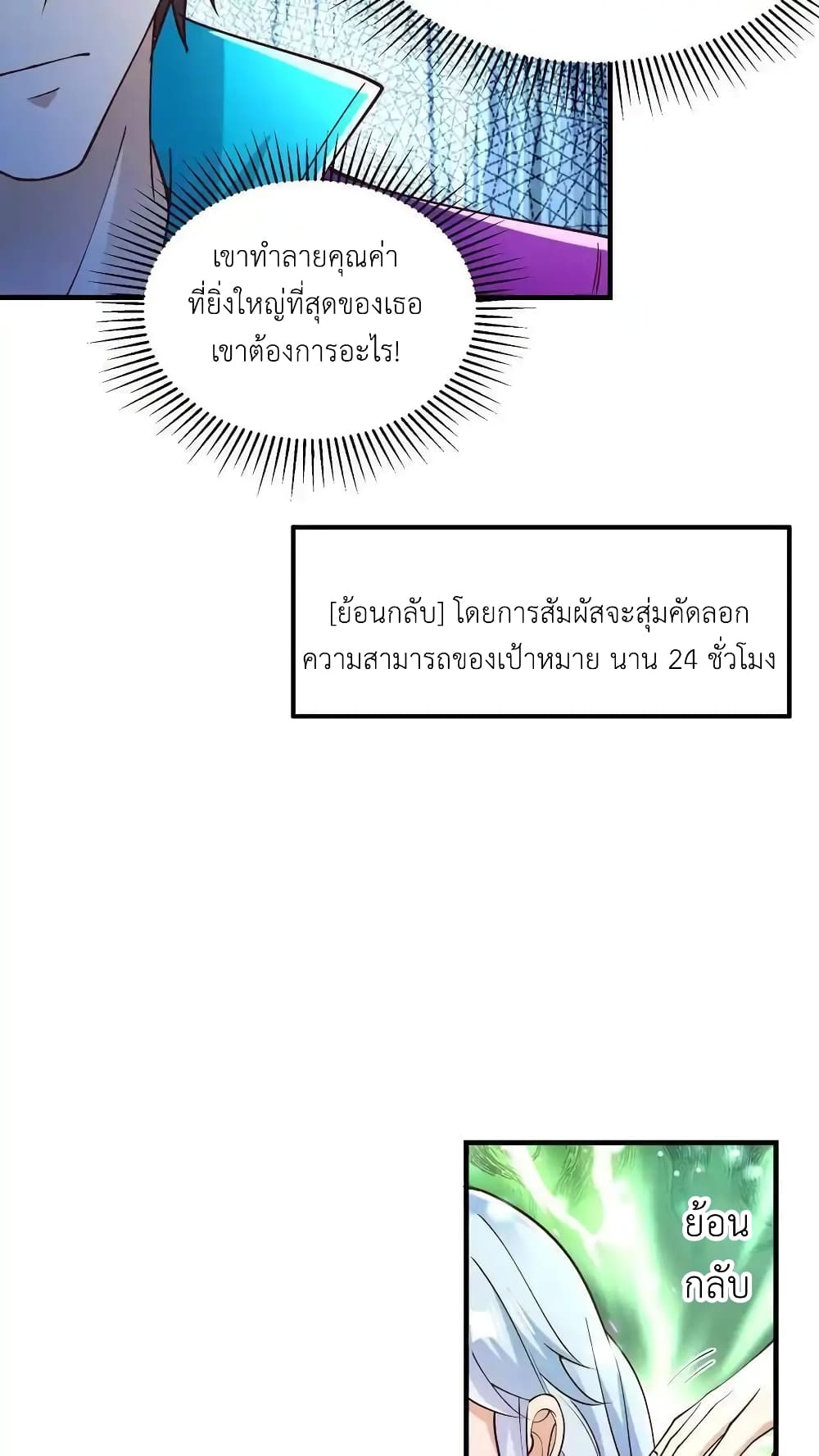 หน้า 26