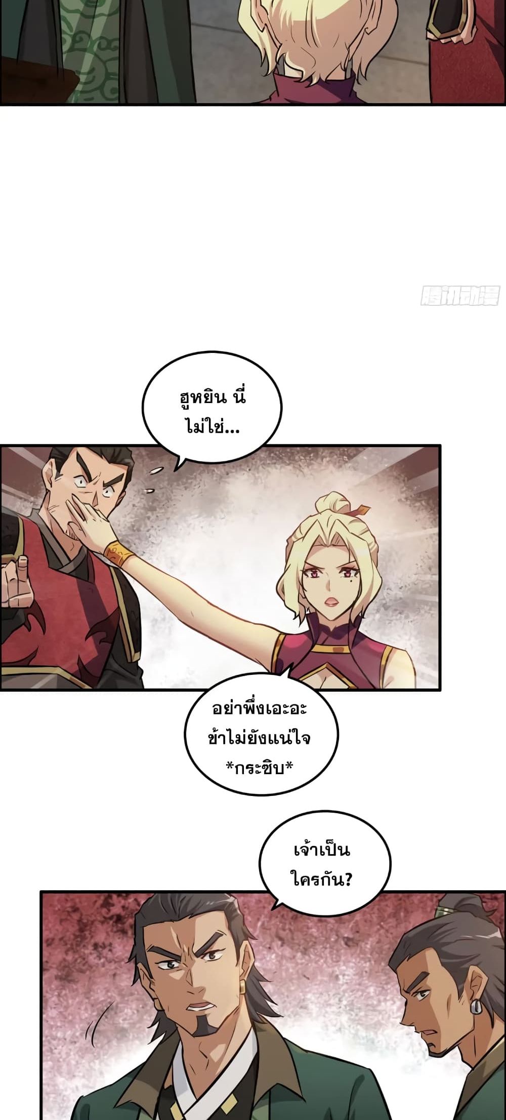 หน้า 28
