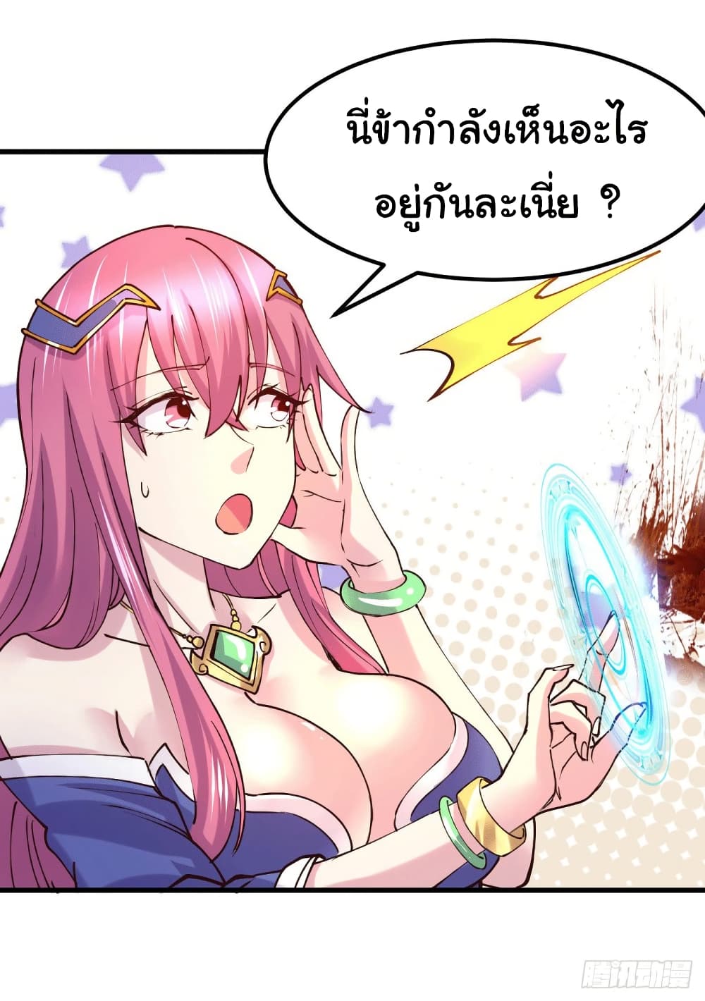หน้า 28