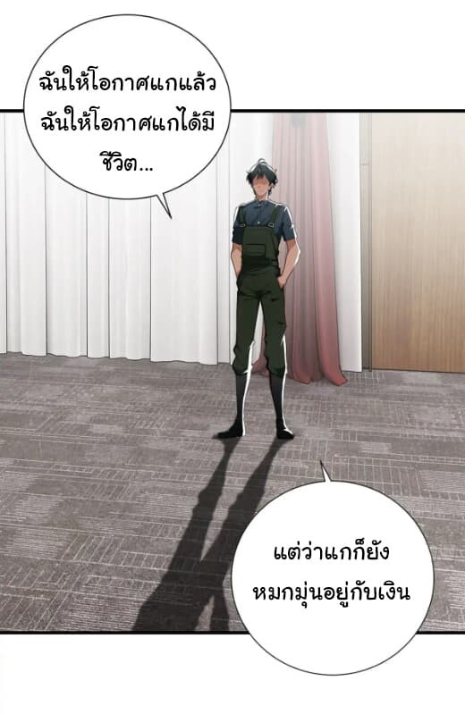 หน้า 28