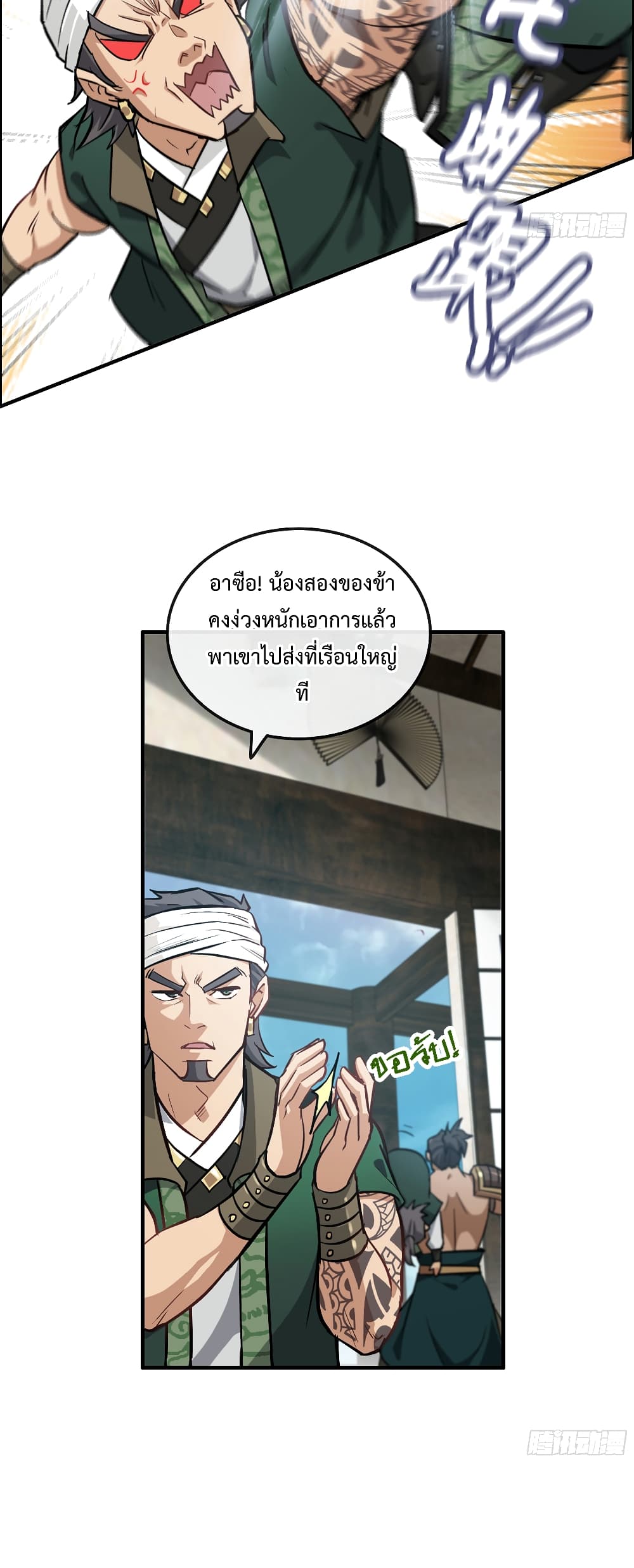 หน้า 30