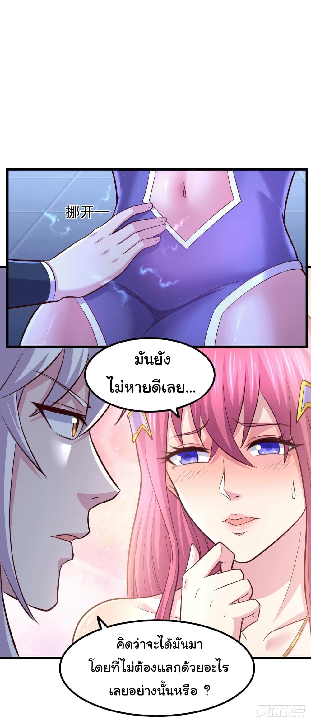 หน้า 30