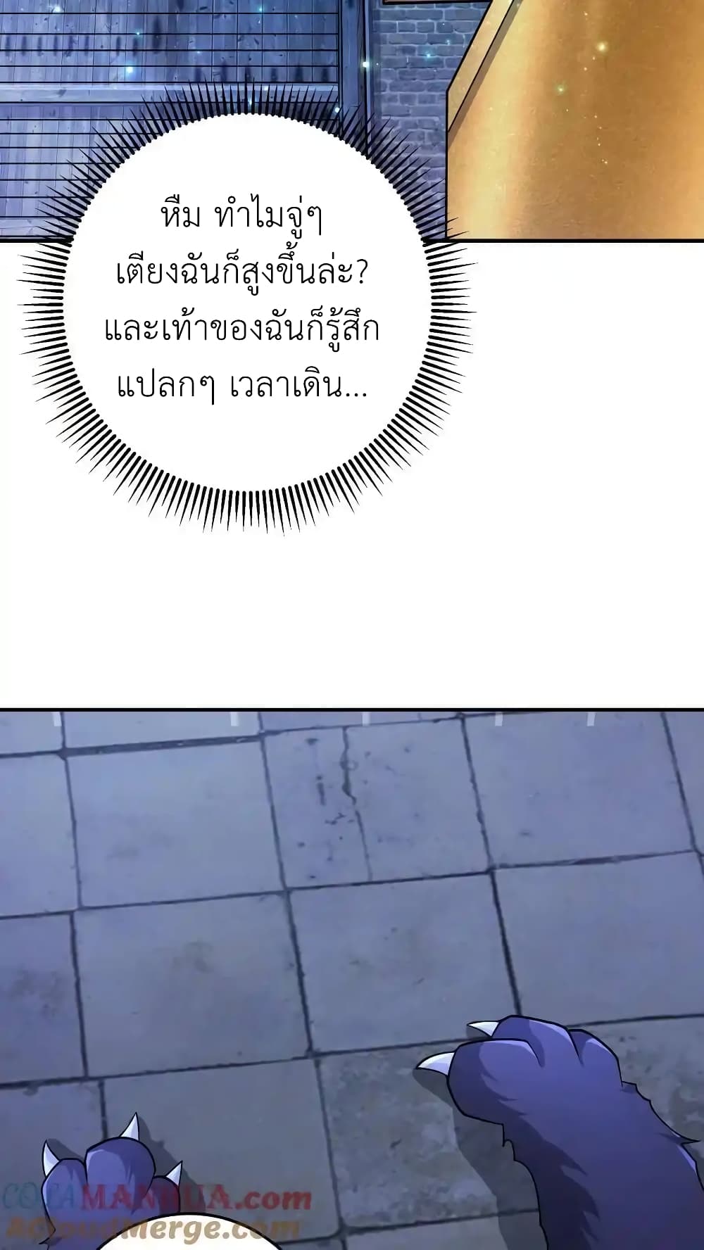 หน้า 31