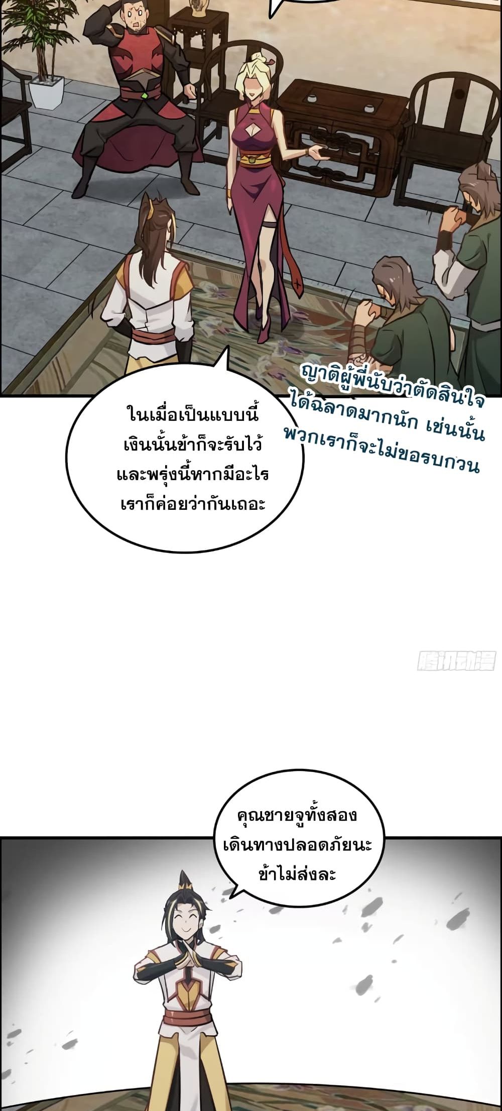 หน้า 31