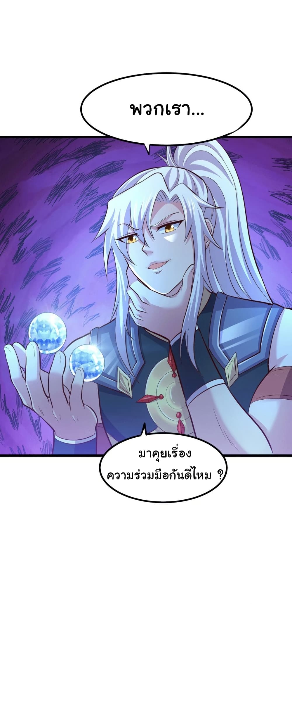 หน้า 31