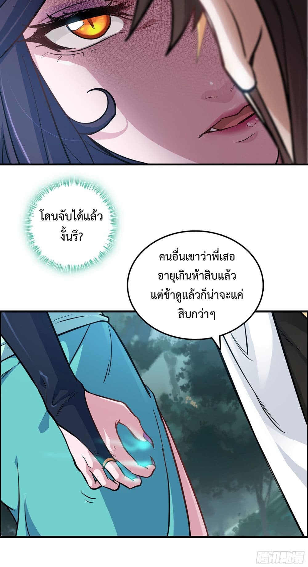 หน้า 32