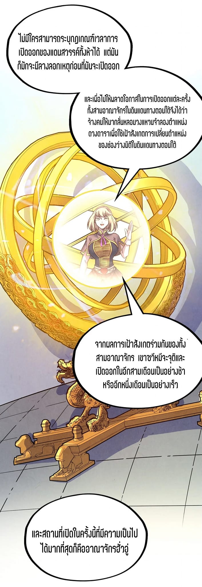 หน้า 34