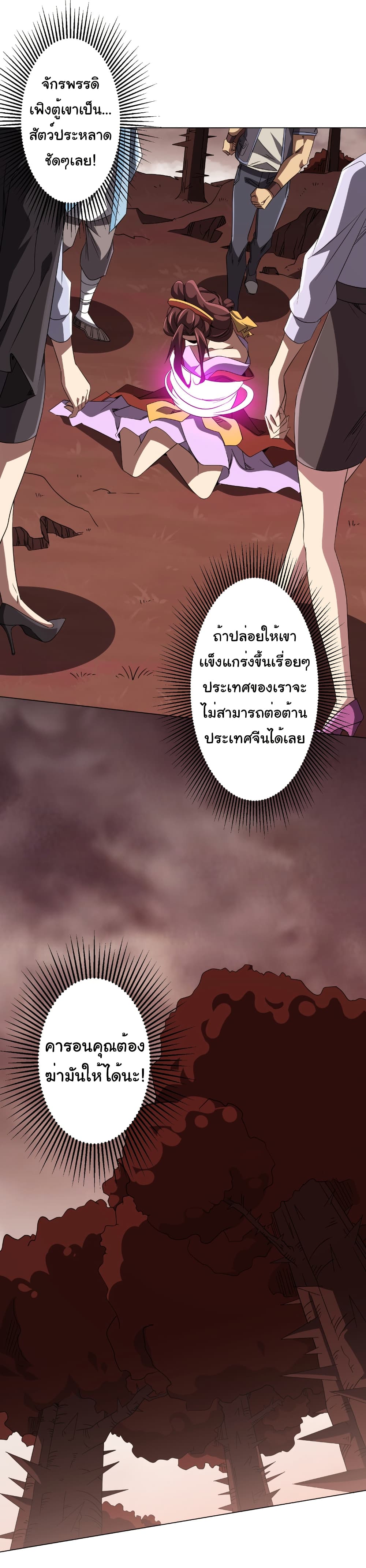 หน้า 36