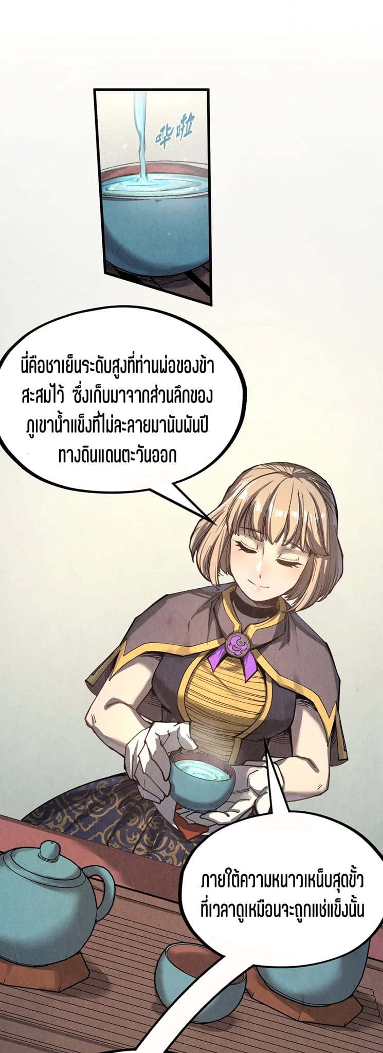 หน้า 38