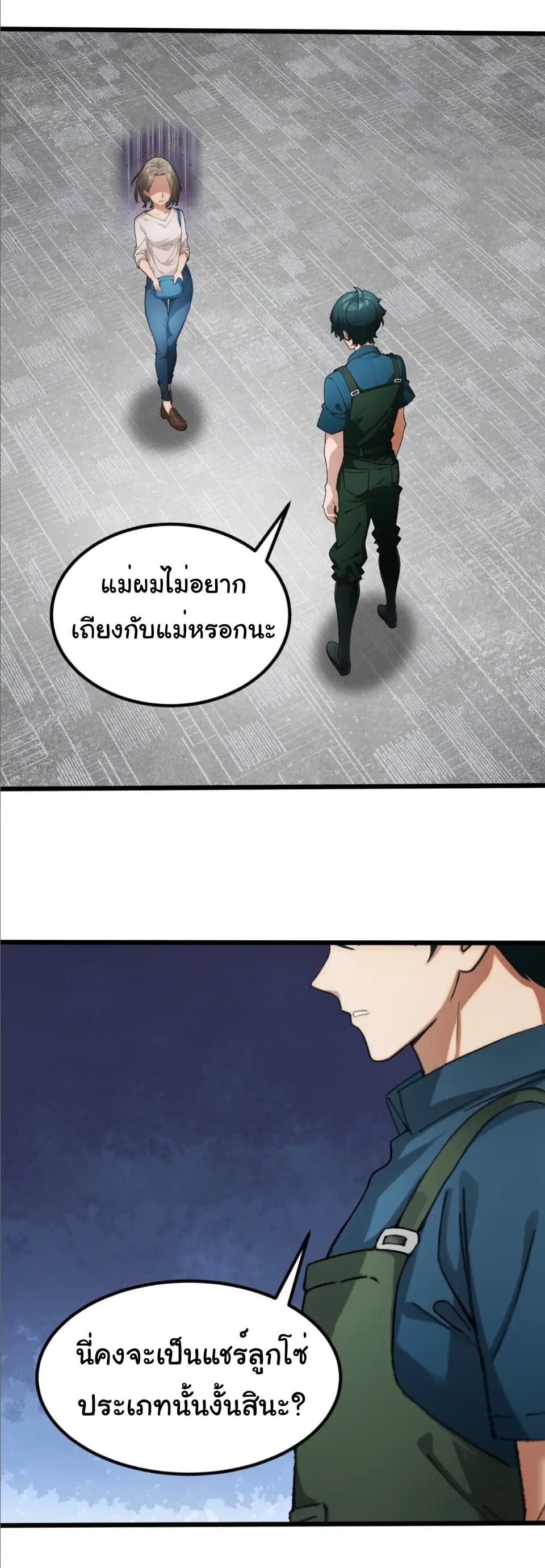 หน้า 38