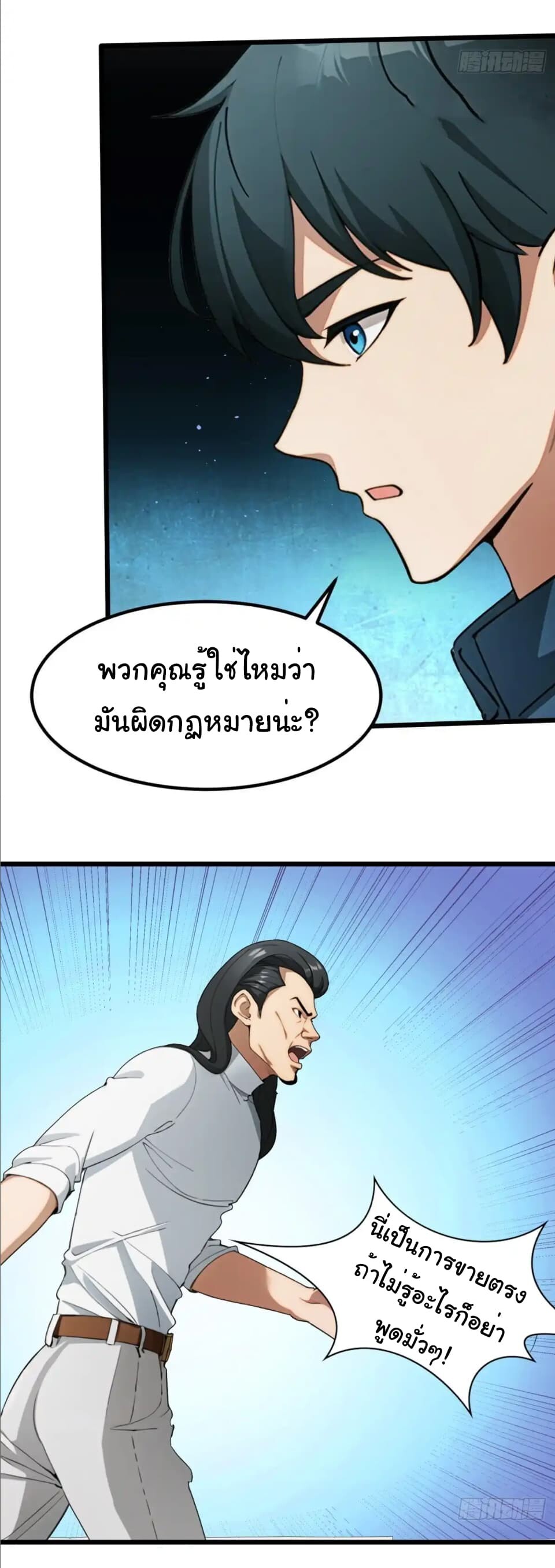 หน้า 39