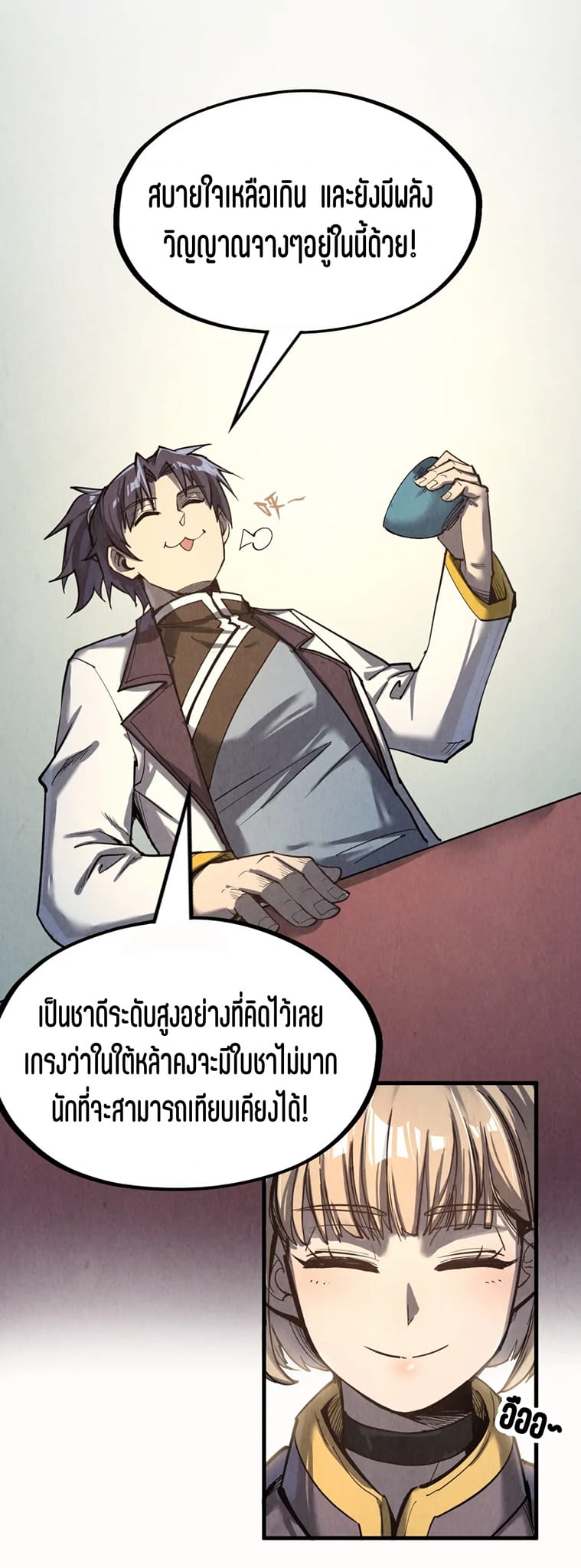 หน้า 40