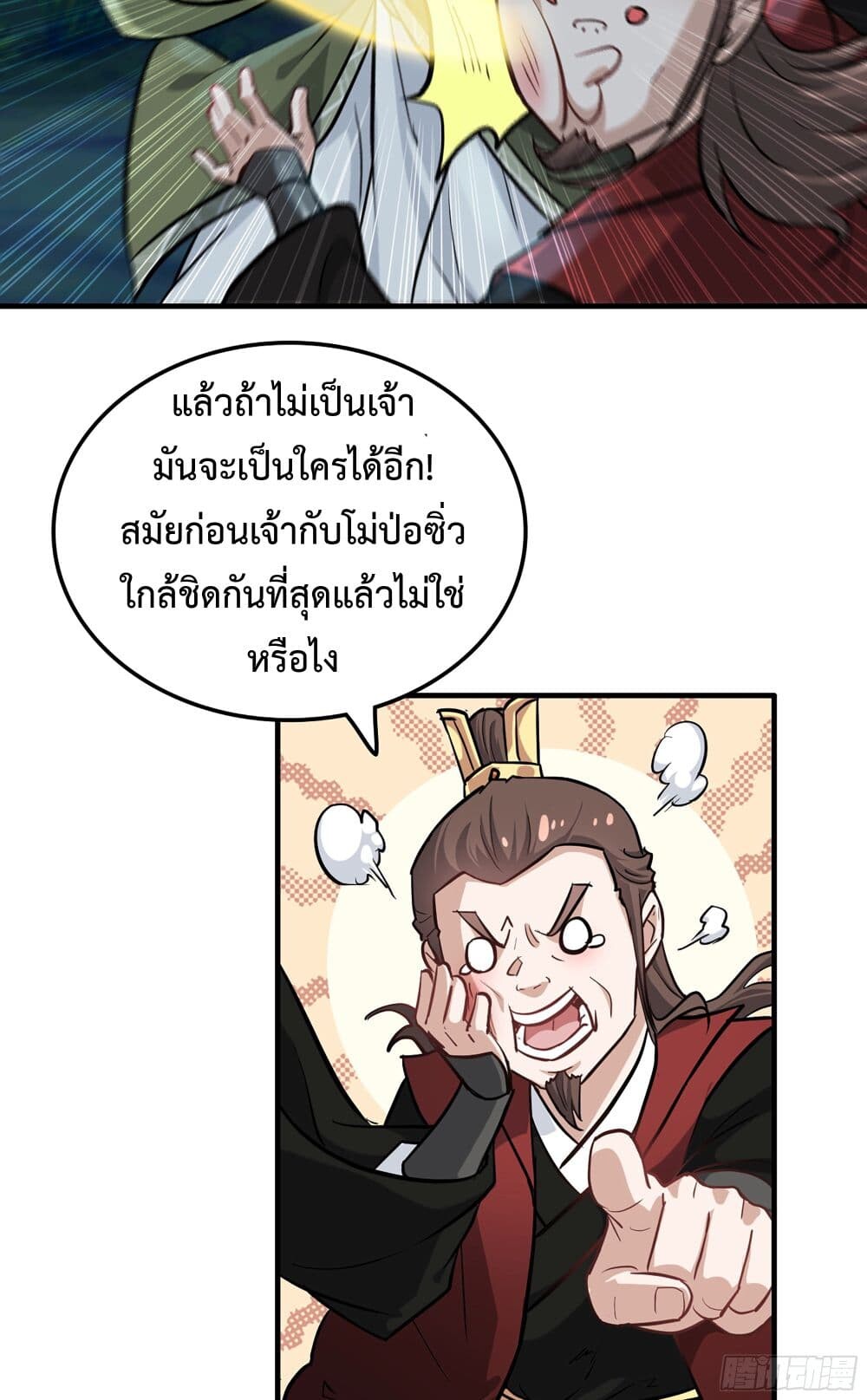 หน้า 40