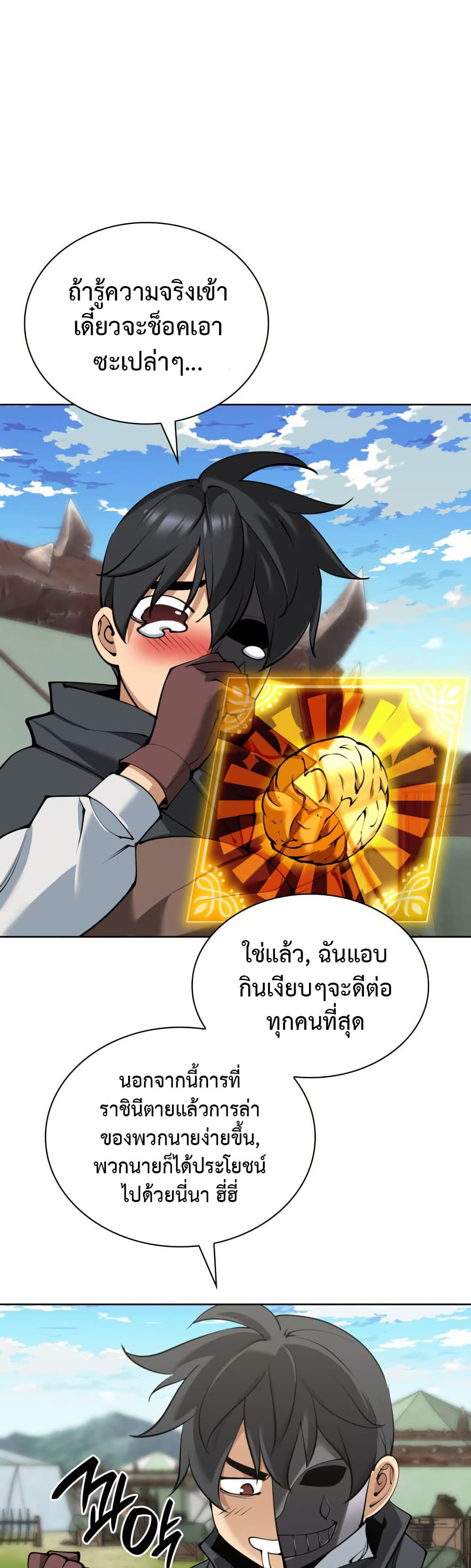 หน้า 40