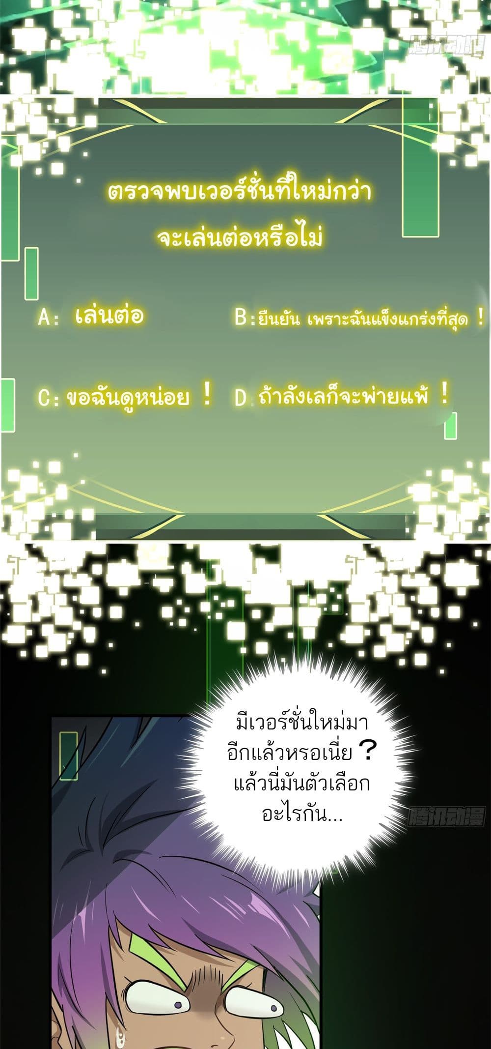 หน้า 44
