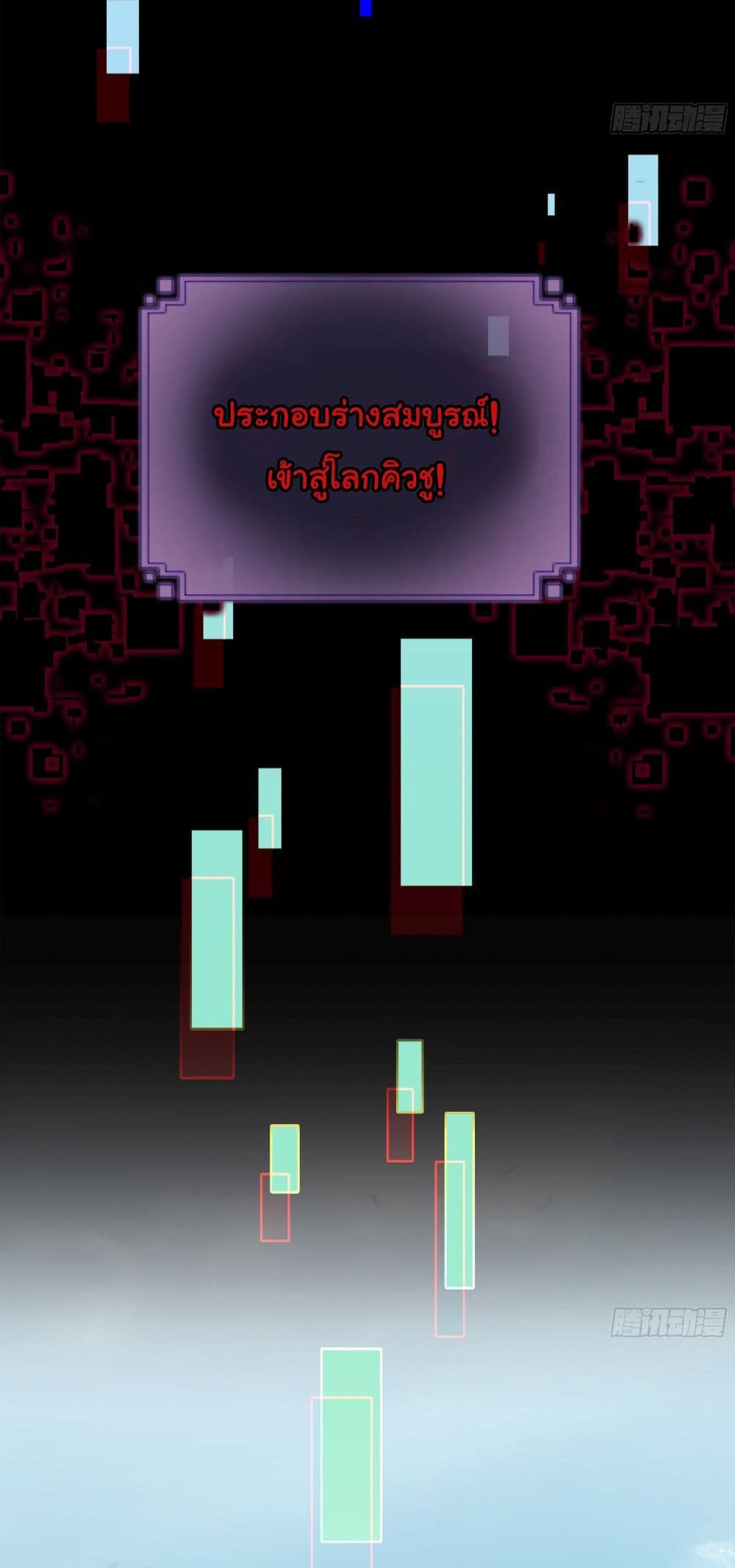 หน้า 47