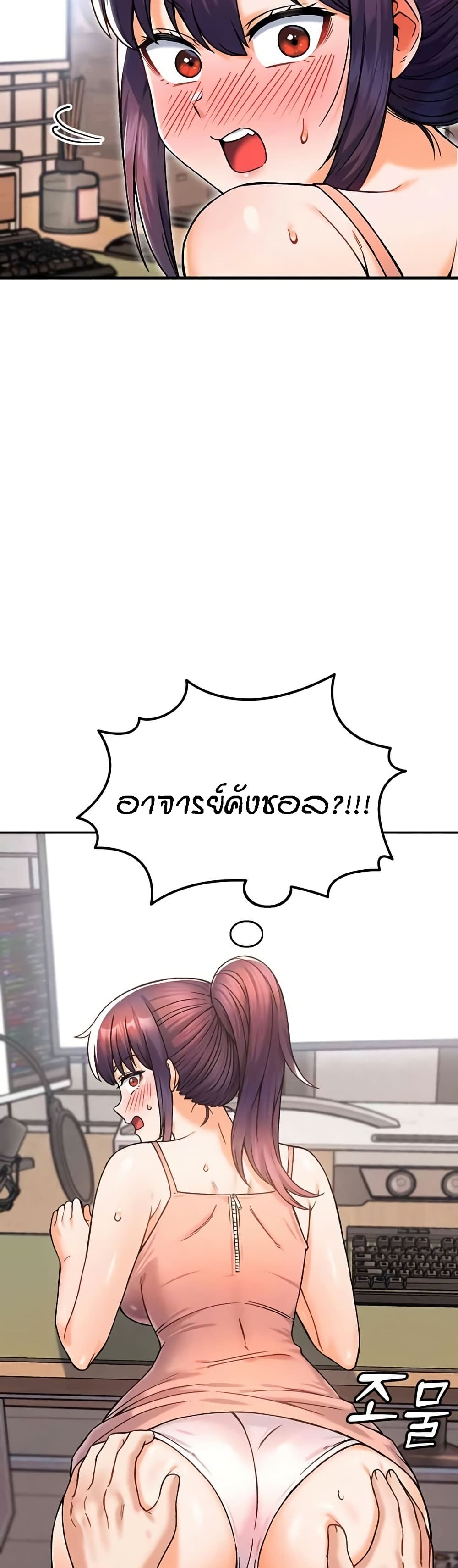 หน้า 49