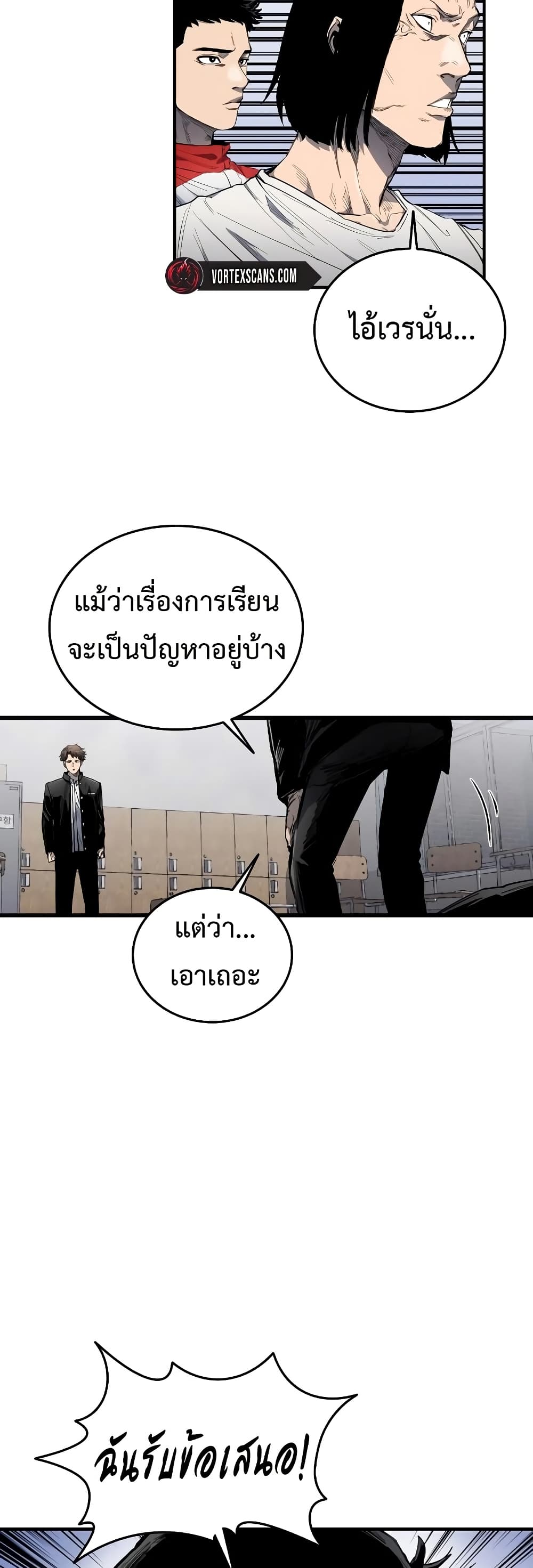 หน้า 50
