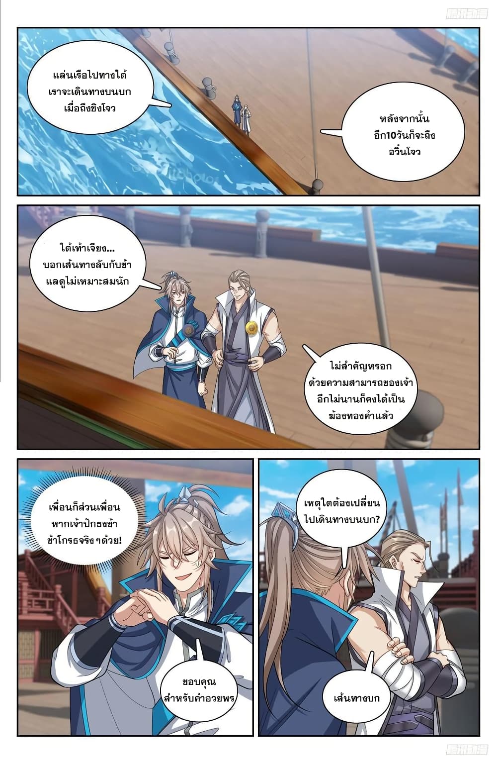 หน้า 5