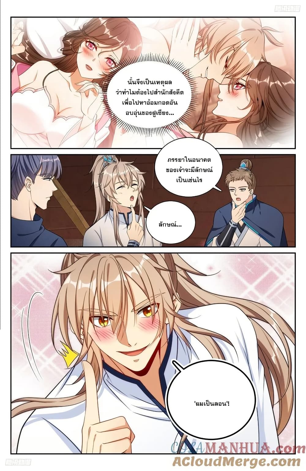 หน้า 6