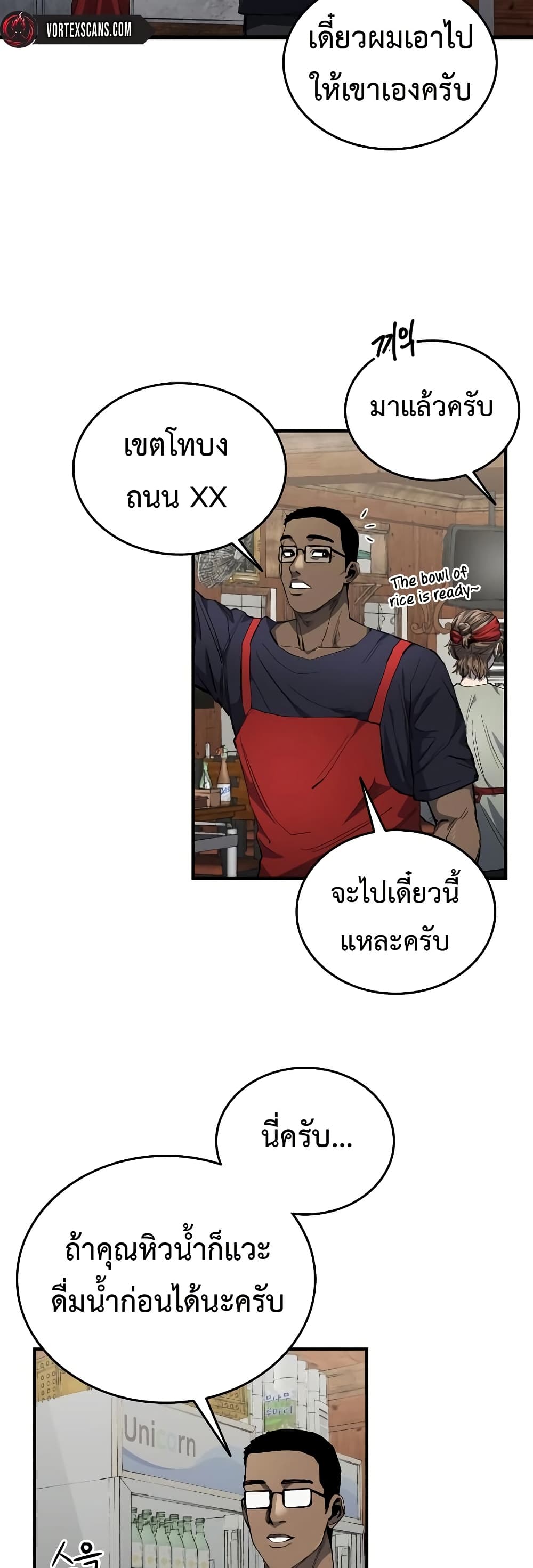 หน้า 57