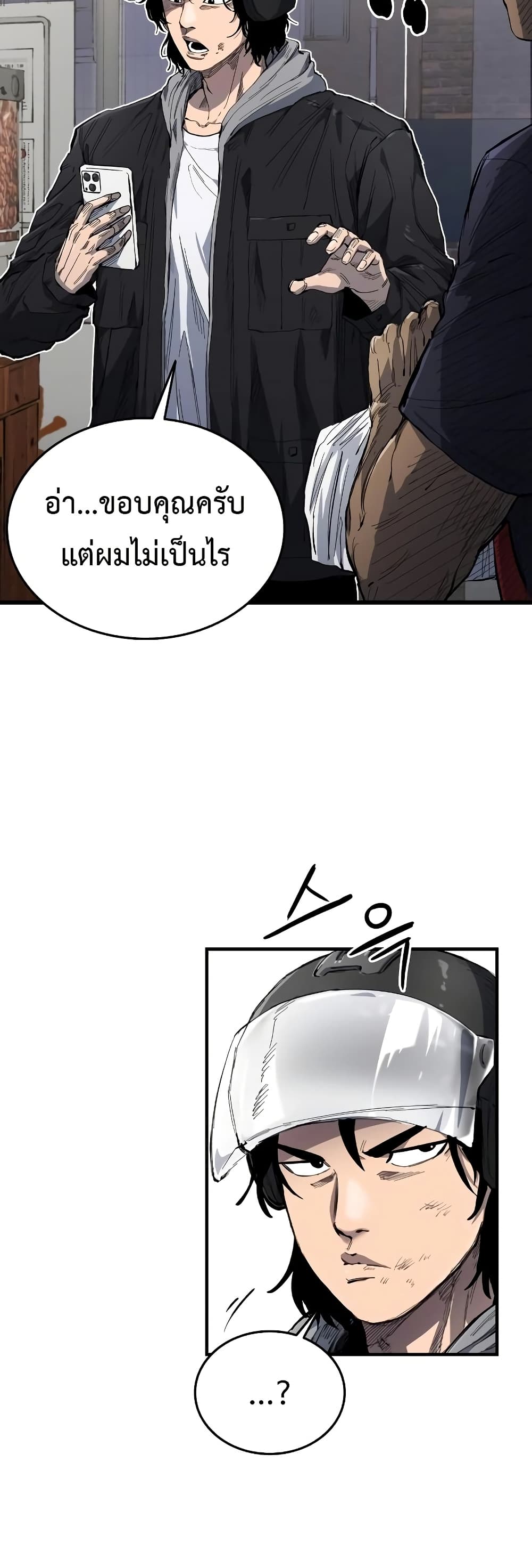 หน้า 59