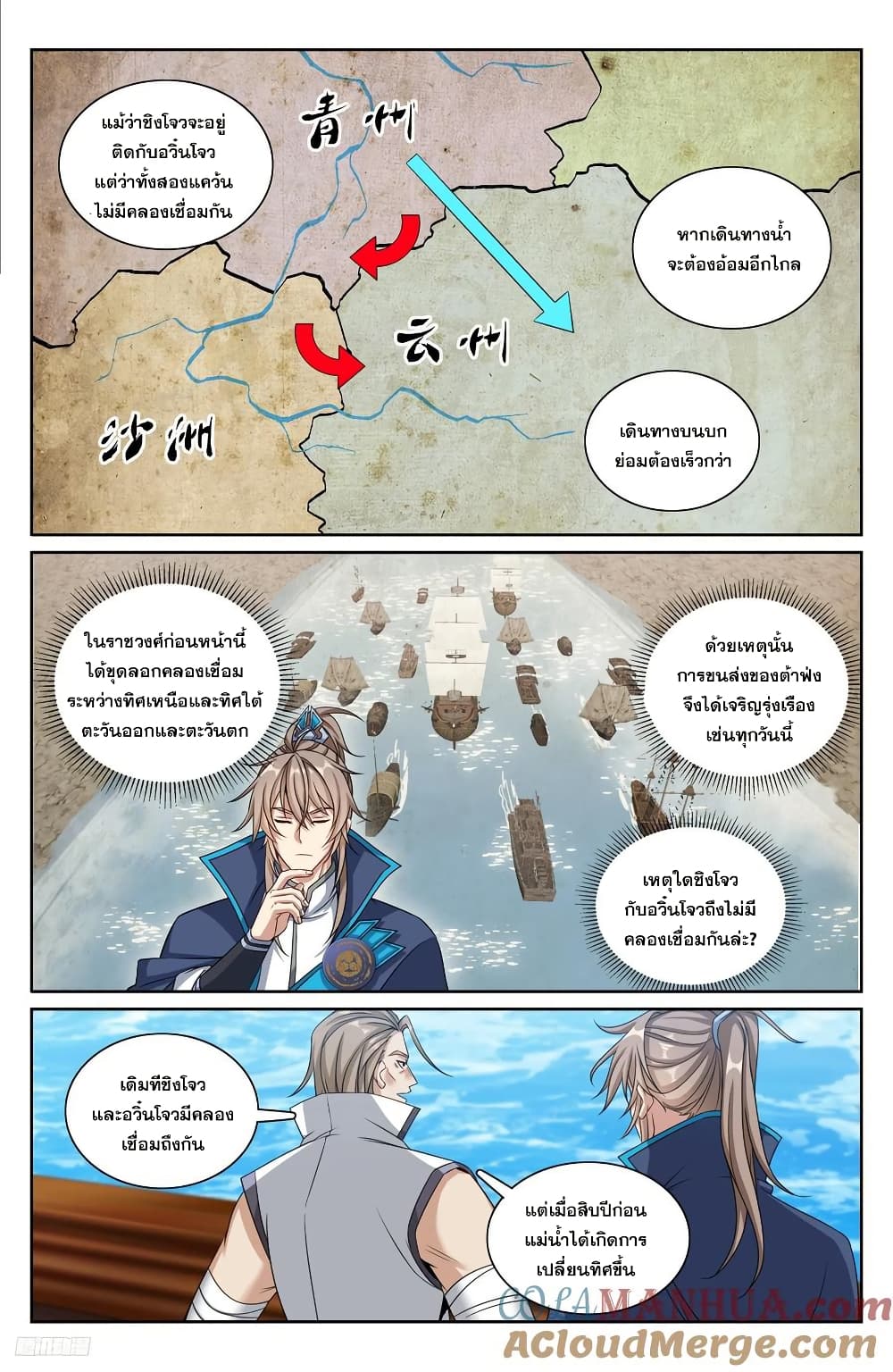 หน้า 6