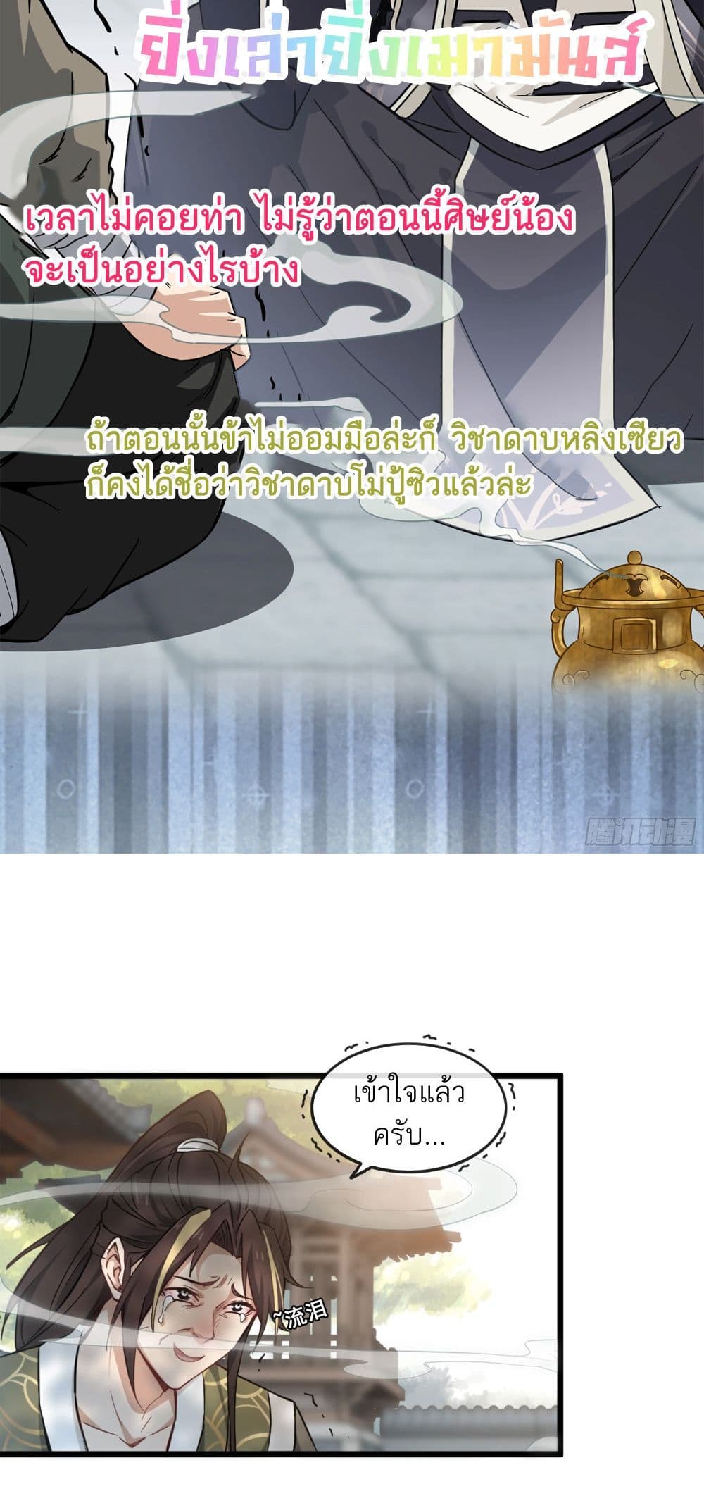 หน้า 63