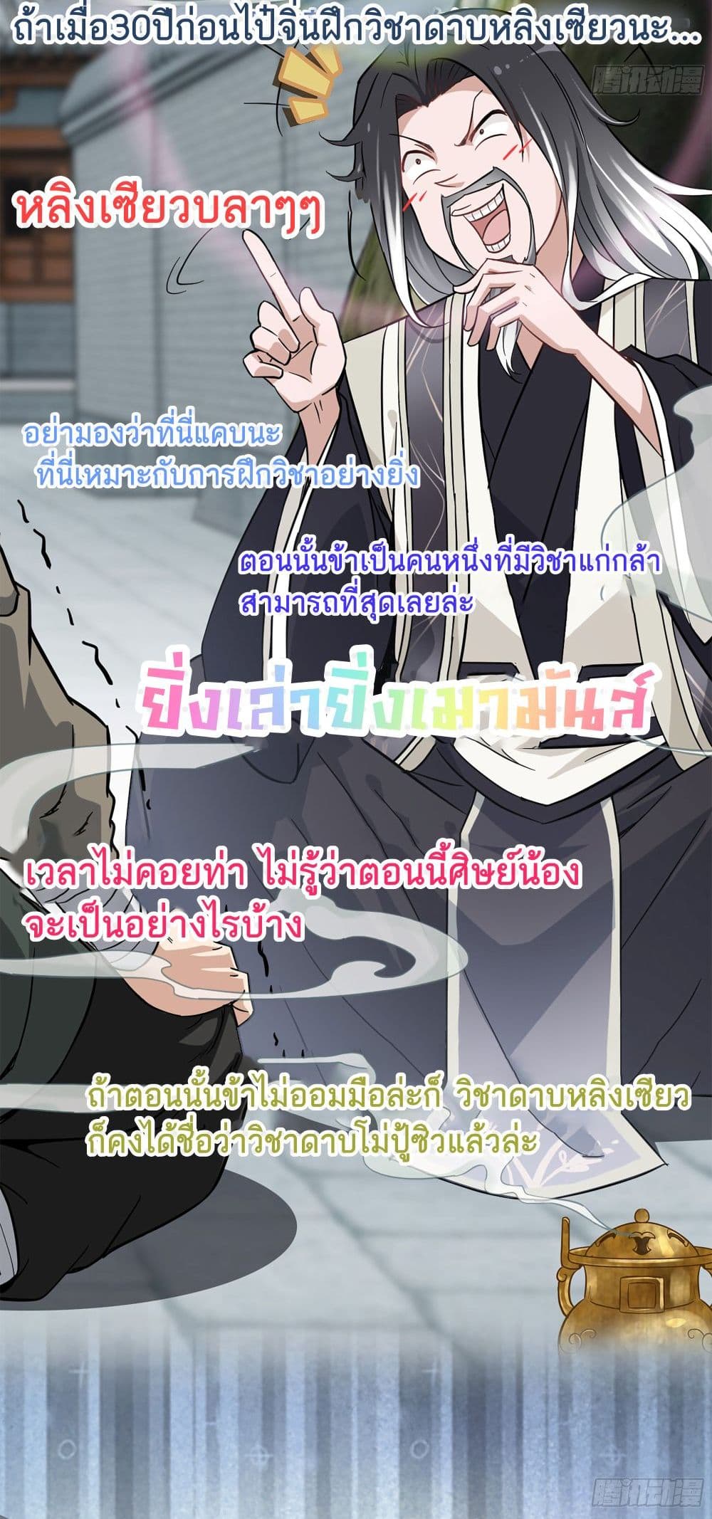 หน้า 67
