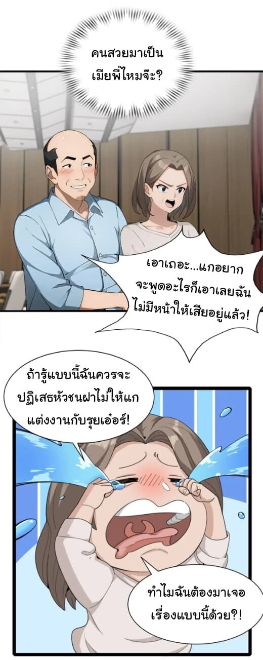 หน้า 7