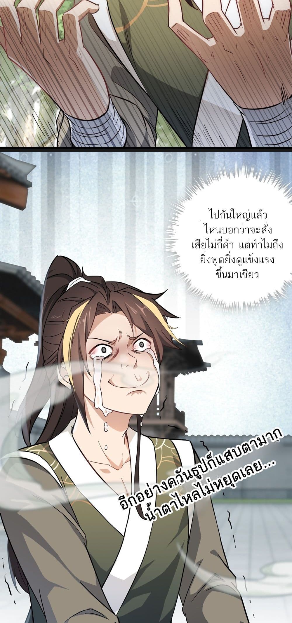 หน้า 72