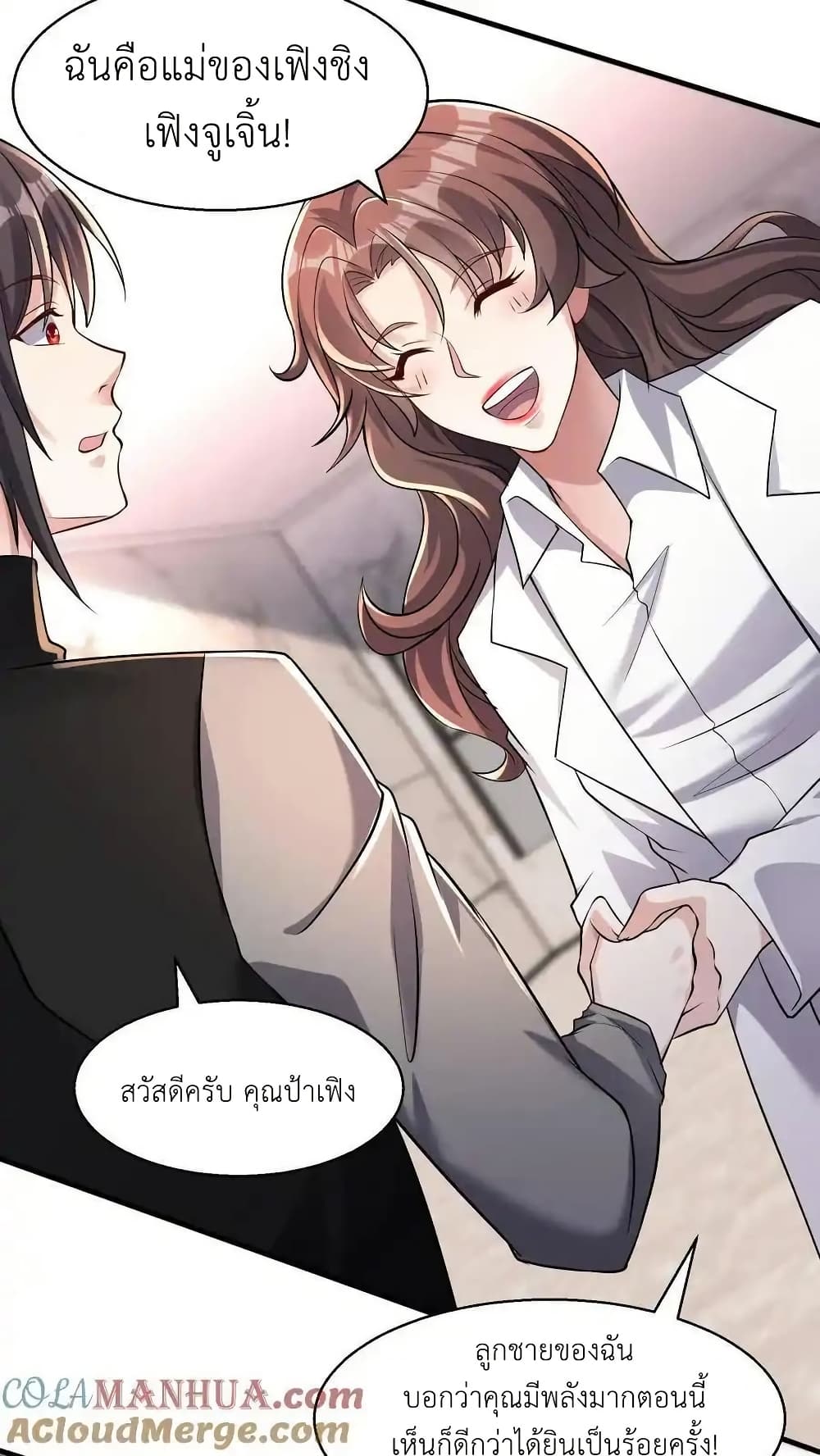 หน้า 9