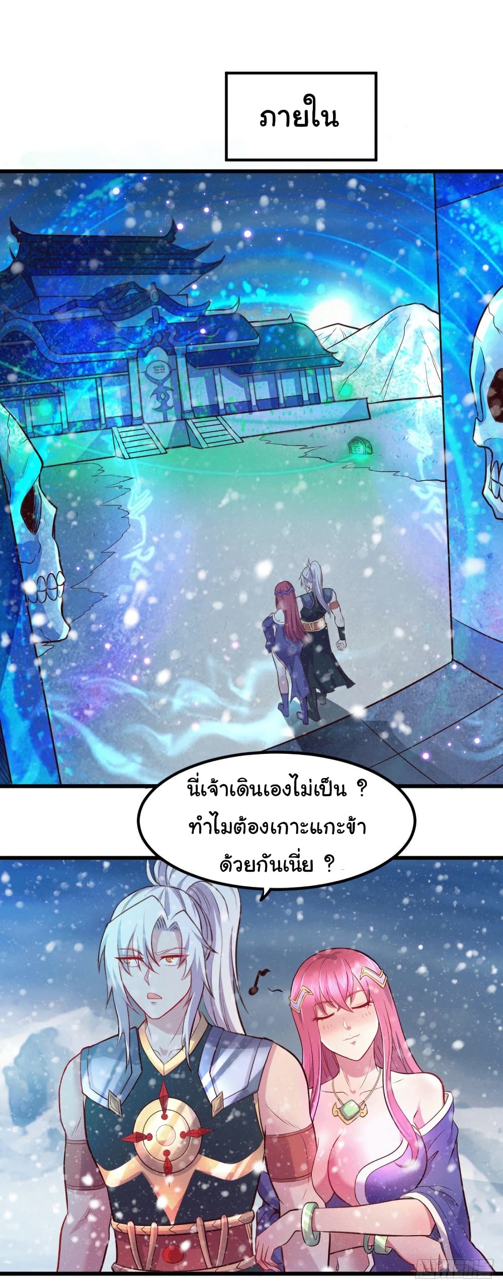 หน้า 9