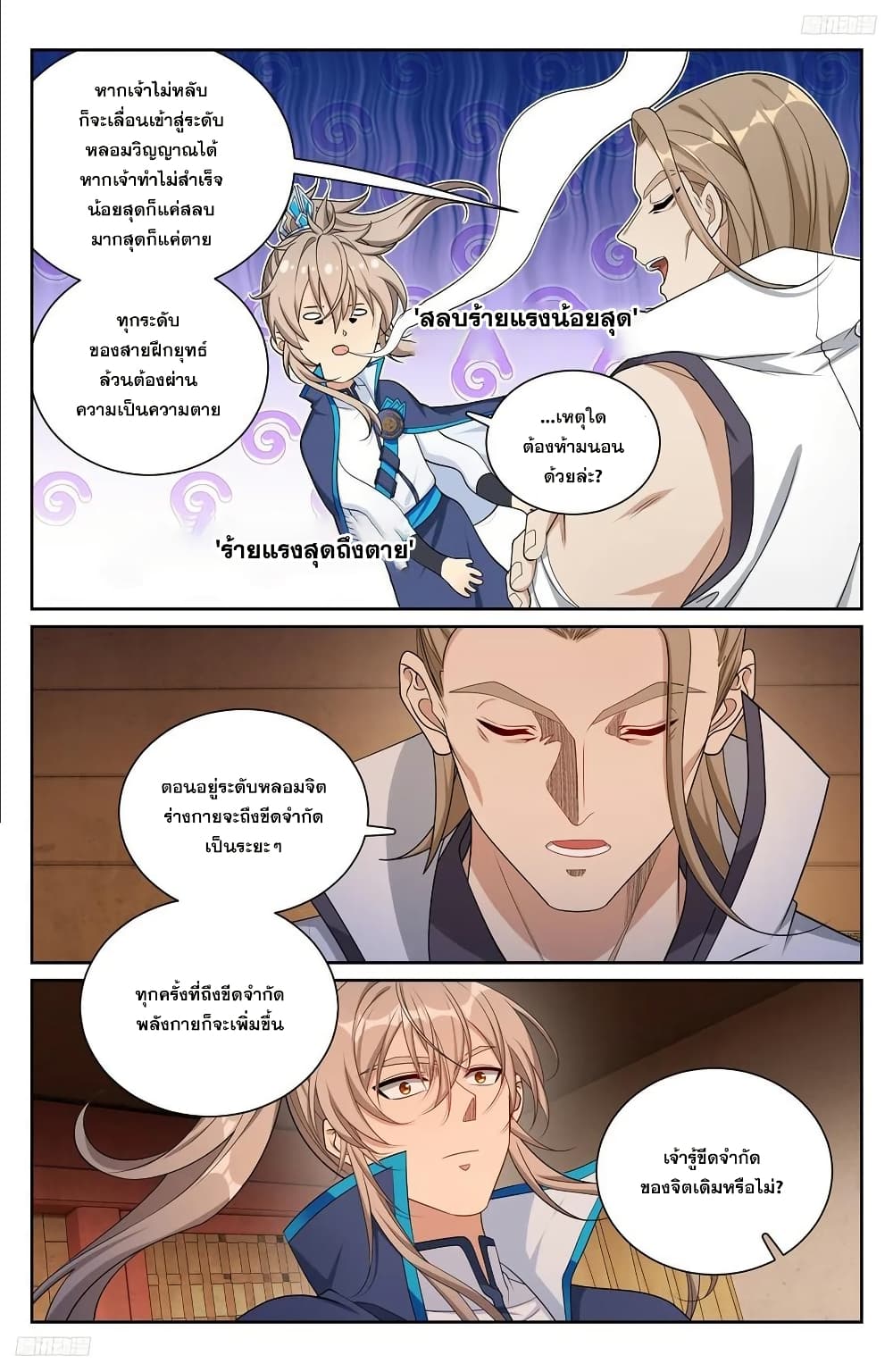 หน้า 9