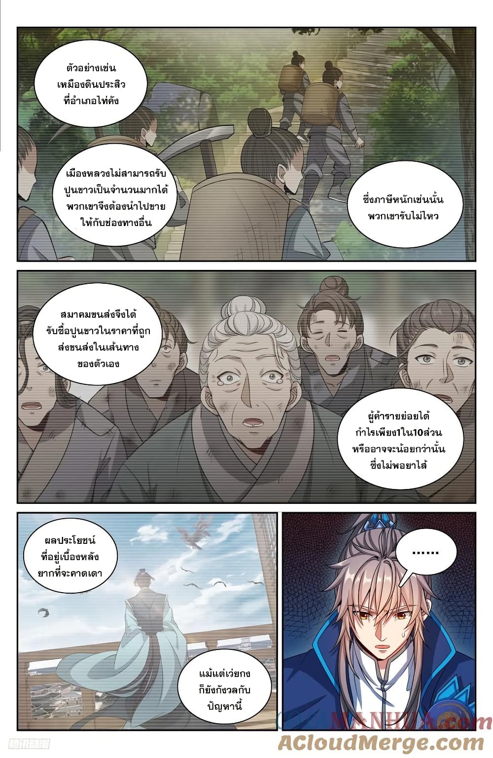 หน้า 10