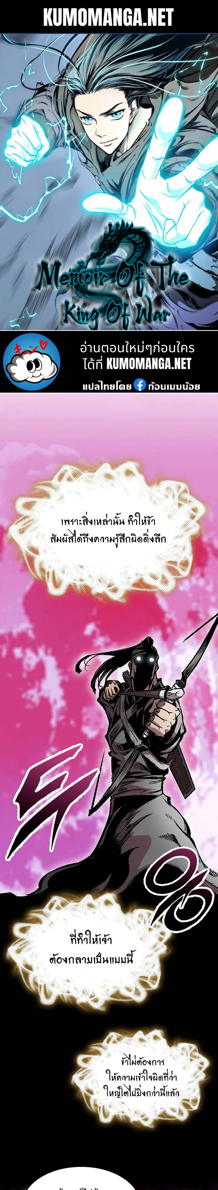 หน้า 1
