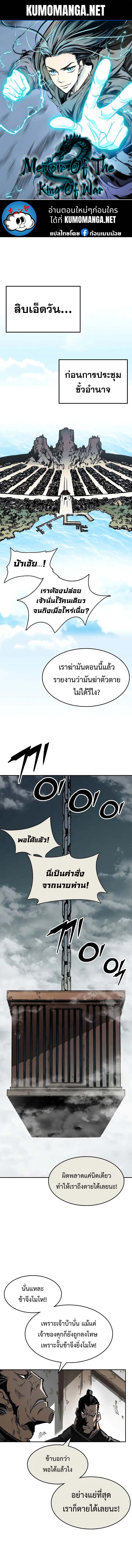 หน้า 1