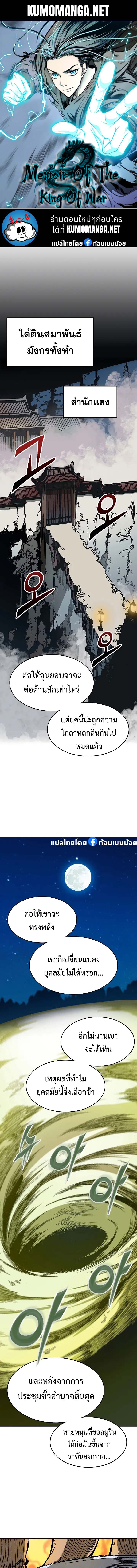 หน้า 1