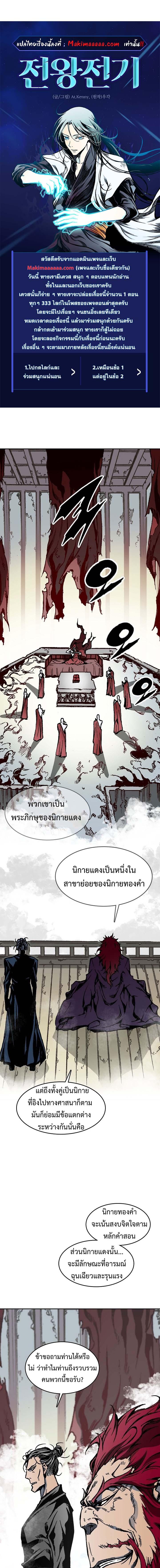 หน้า 1