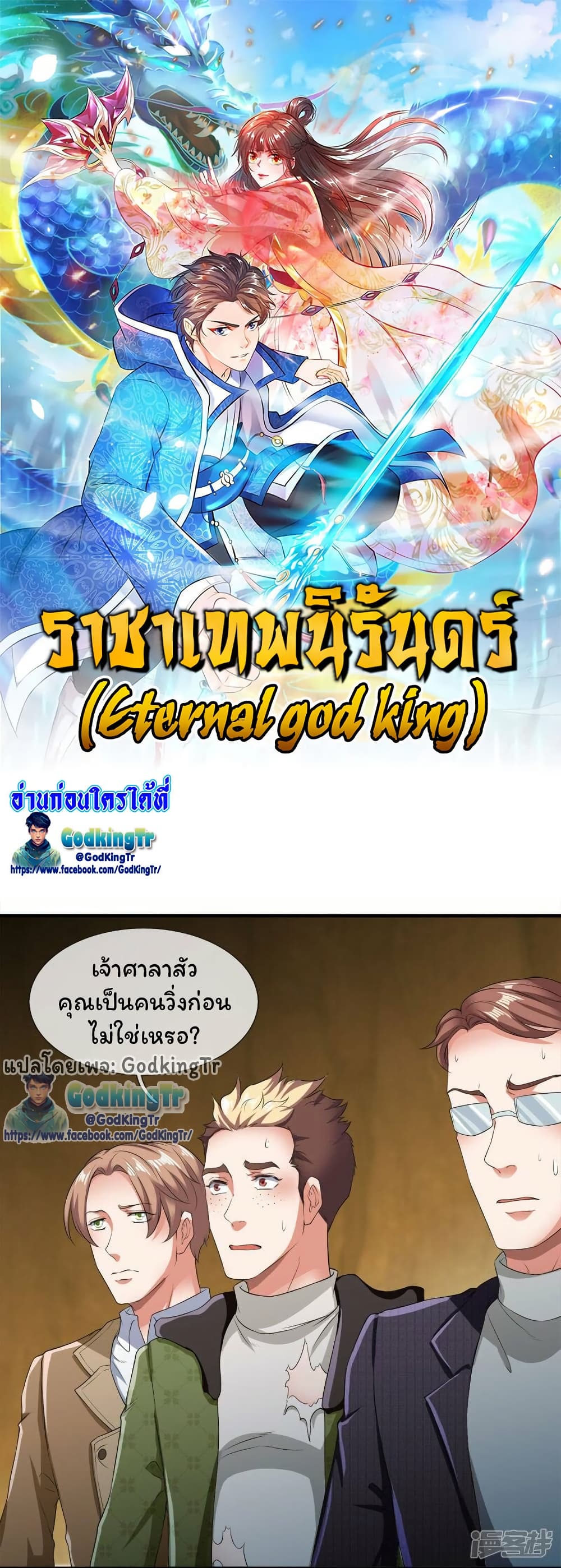 หน้า 1