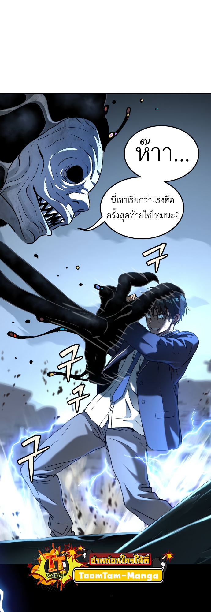 หน้า 102